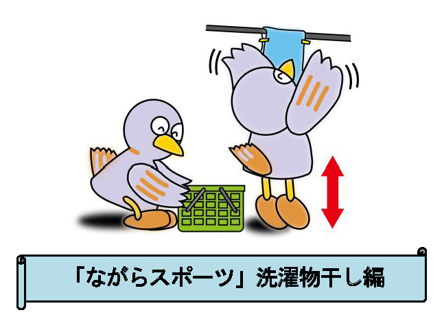 物干し竿